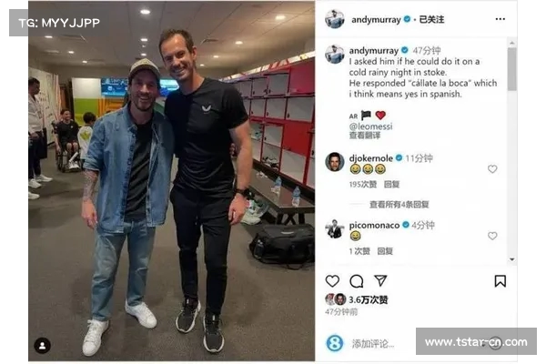 德约谈梅西儿子给他打8分并严肃点评一事引发热议 德约谈梅西儿子给他打8分并严肃点评一事引发热议