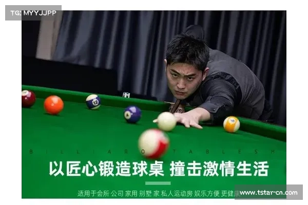 青石板之上台球城崛起体育产业新风口探索与机遇 青石板之上台球城崛起体育产业新风口探索与机遇